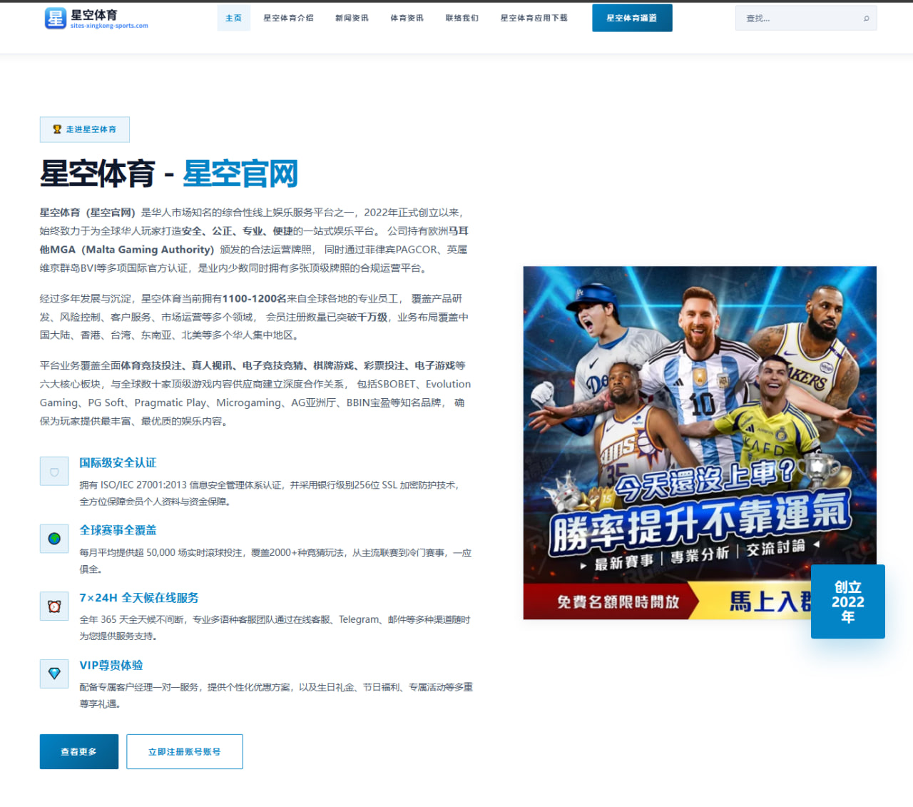 要买表吗泰山外援克雷桑社媒晒劳力士手表引发热议